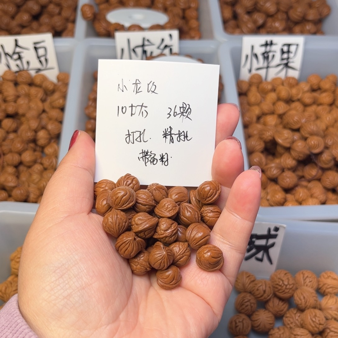 文玩核桃手串德*峰10左右小龙纹
