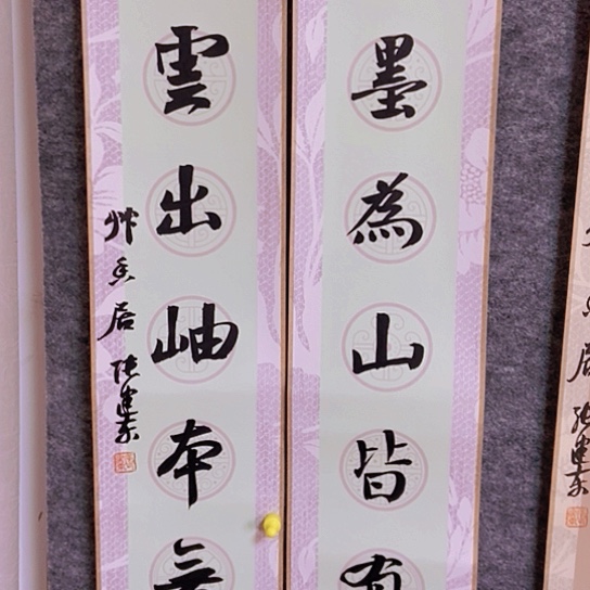书法张建东老师书法作品