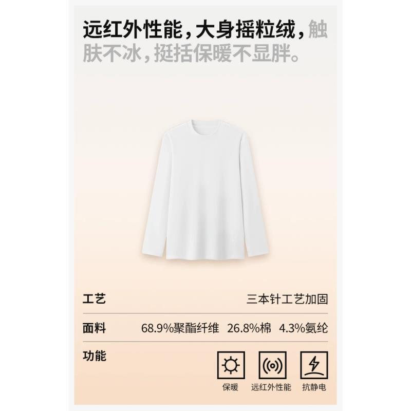 【加绒白T】罗纹领口阿美咔叽碳素T恤速干秋冬白色高领半高领