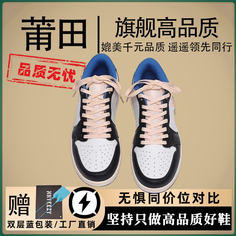 【工厂直发】纯原aj倒勾dunk熊猫男女鞋AF1黑武士百搭运动休闲板鞋