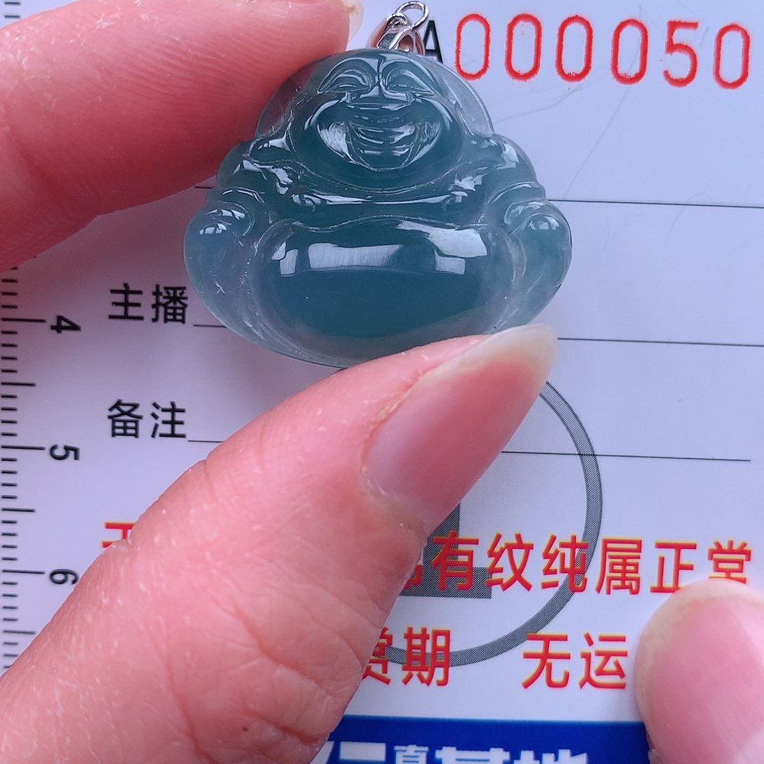 翡翠吊坠(不含链)未镶嵌吊坠