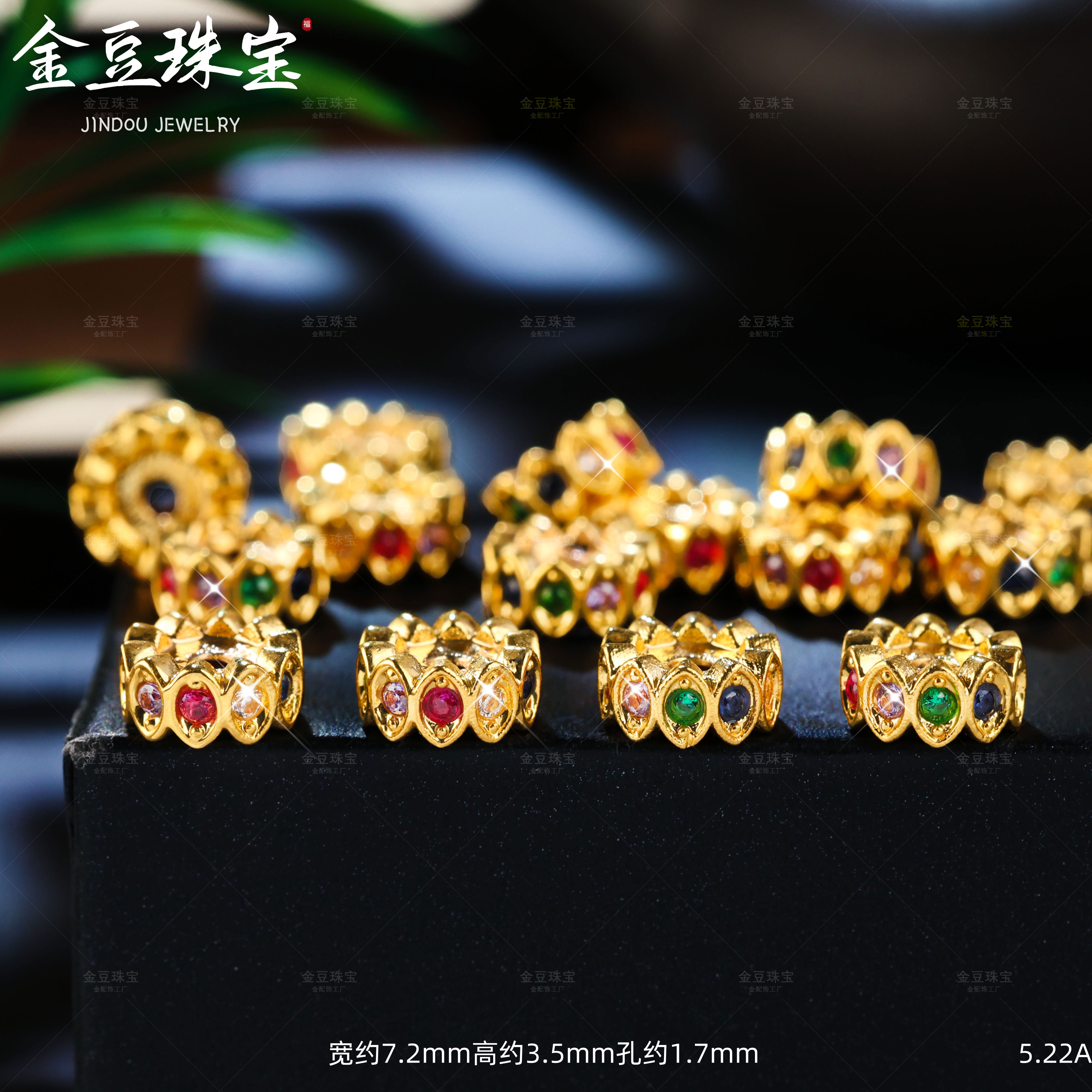 【金豆珠宝】18K金镶彩色元宝卡环隔珠隔片7mm垫片（厚5D金）A