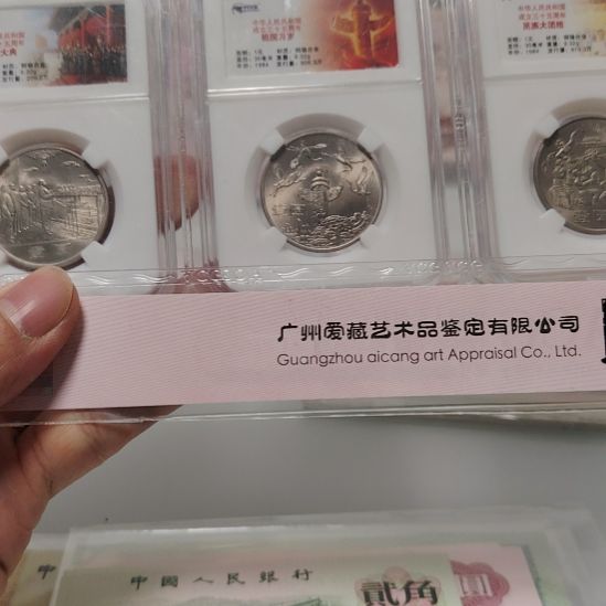 建35原光好品一套带壳