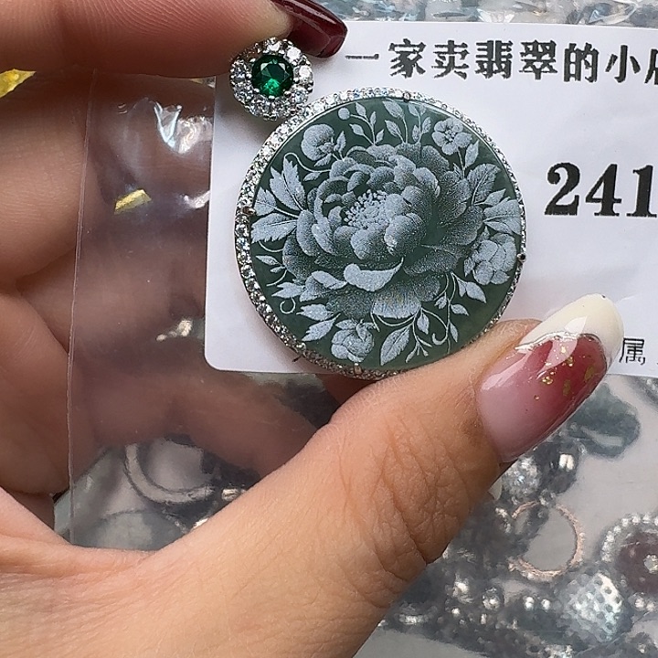 翡翠颈饰未镶嵌翡翠吊坠