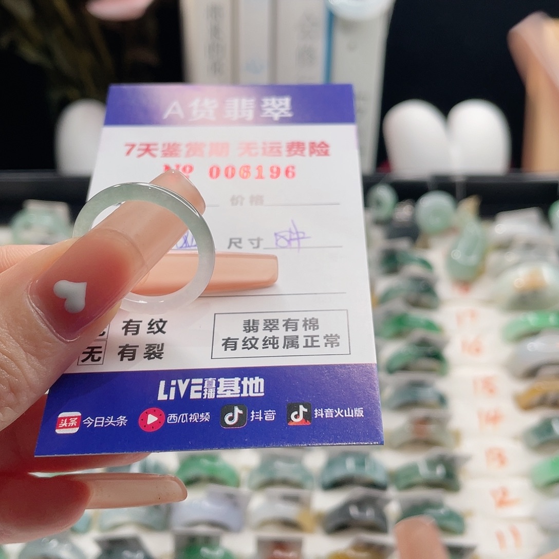 柿***意翡翠未镶嵌戒指翡翠戒指