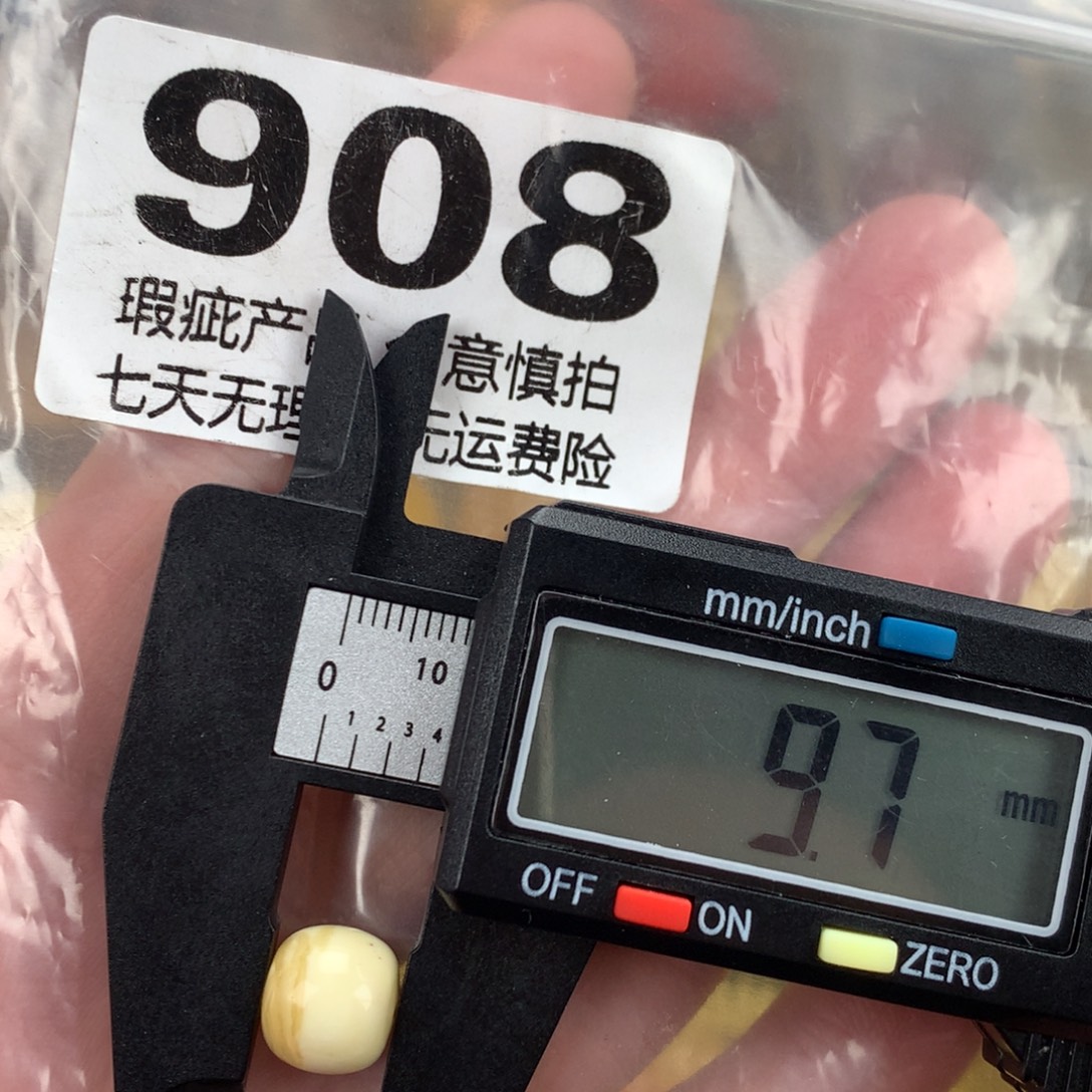 蜜蜡未镶嵌珠宝奇石裸石