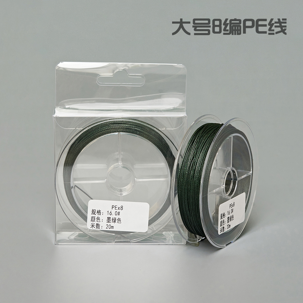 大号8编pe线黑鱼点逗专用大力马鱼线耐磨超强拉力海钓巨物路亚线