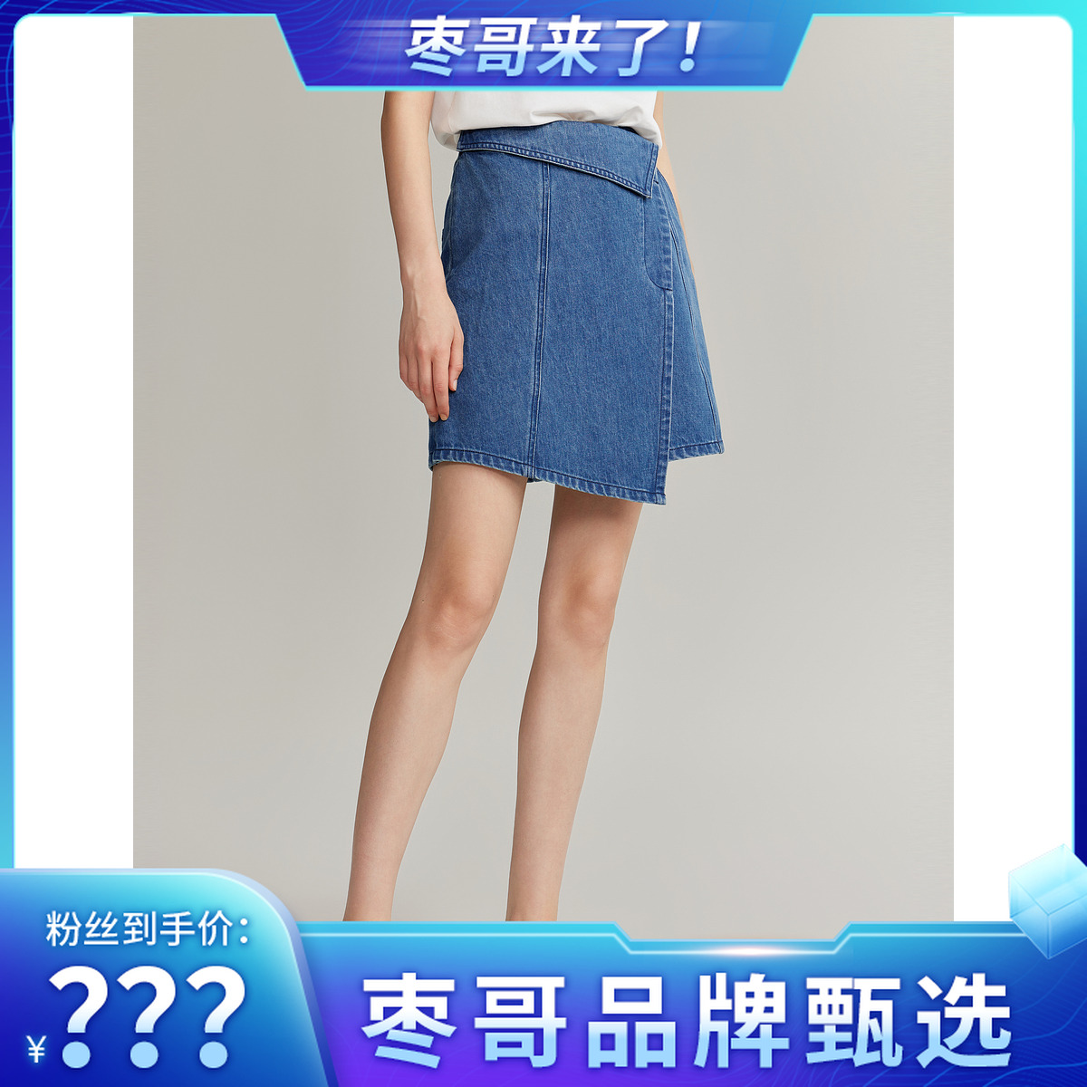 ELLE高腰A字显瘦半身裙夏新款风感波粒时尚ER48741
