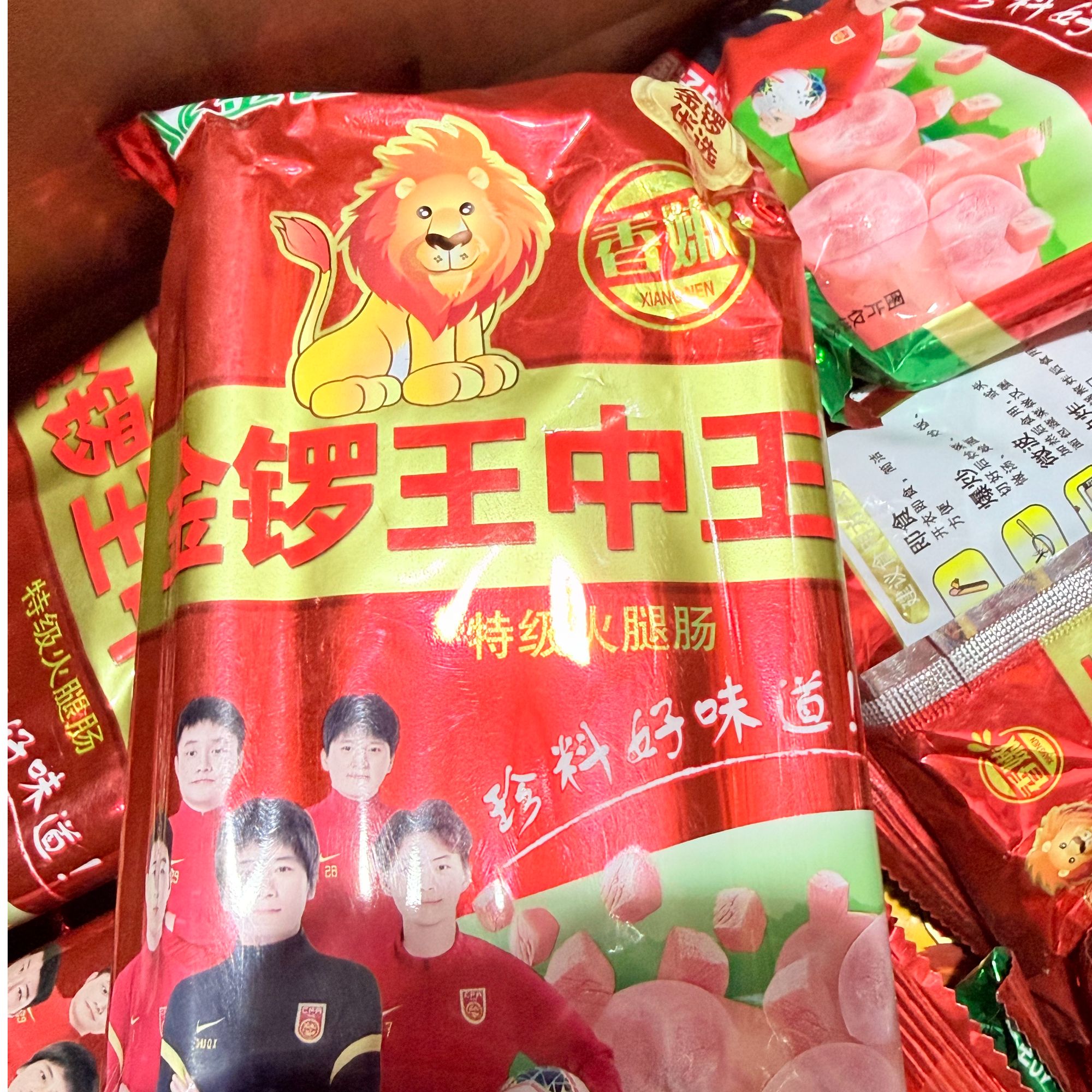 金锣王中王香嫩 特级火腿（送两个卤蛋）