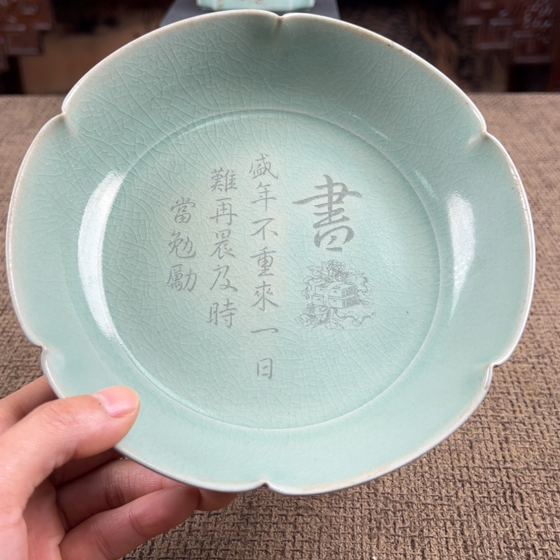 陶lao窑瓷直播间正能量开门货