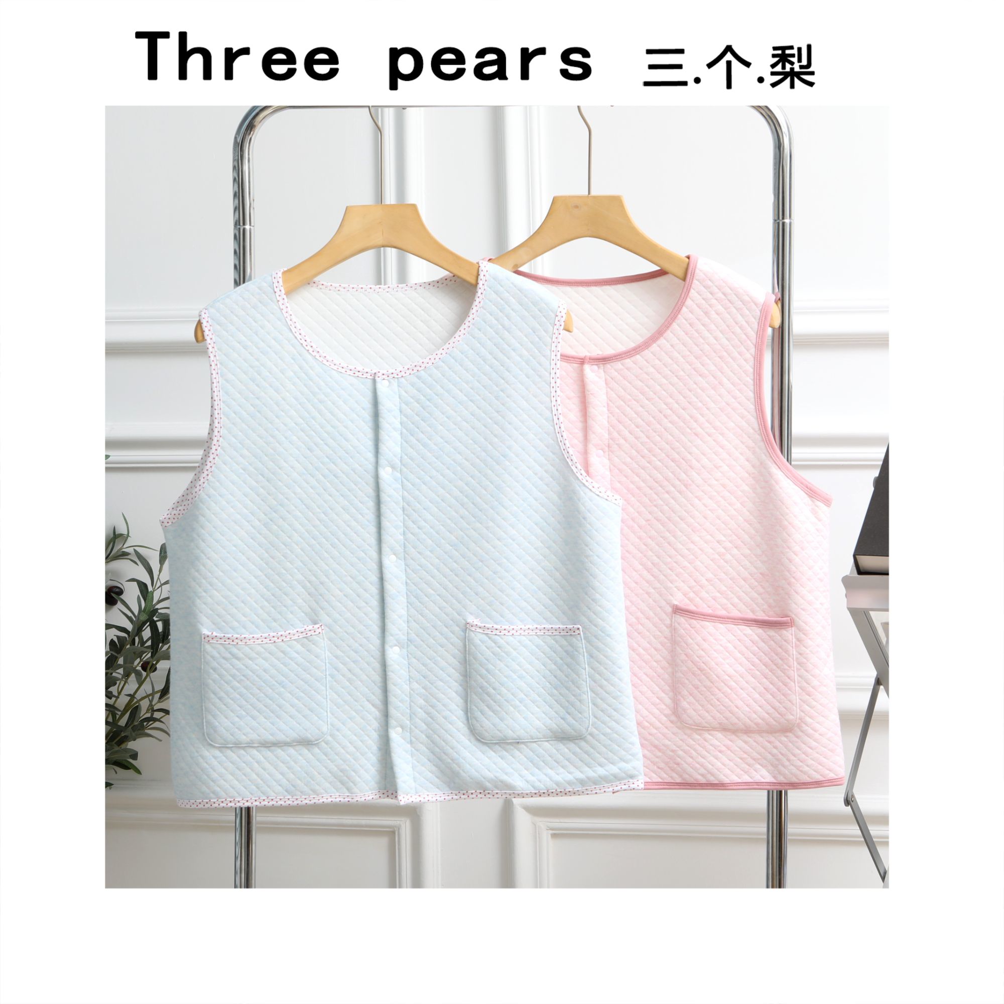 130斤-150斤女士保暖马甲1041-1