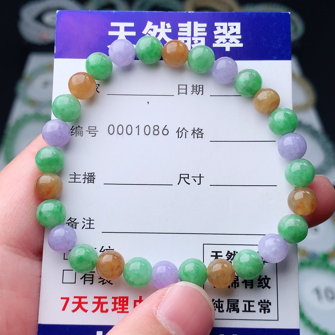 翡翠手串未镶嵌翡翠