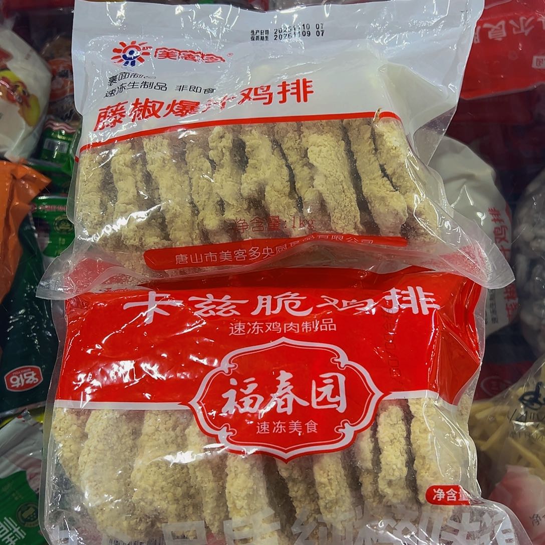12月食用农产品香港特别行政区各一袋
