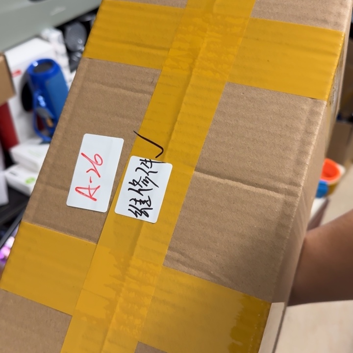 A-26居家日用大礼包坏的烂的无售后