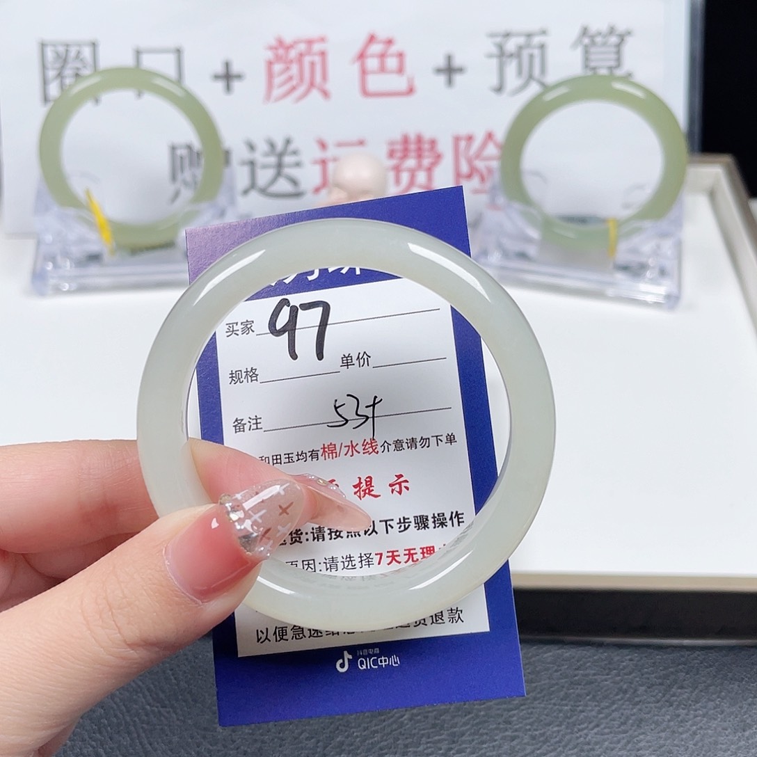 和田玉手镯未镶嵌醉**弦