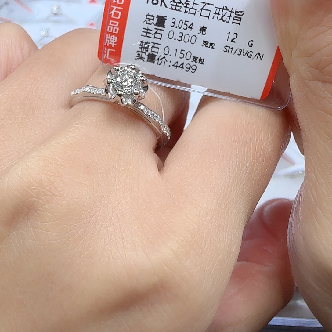 钻石戒指/指环18K金镶嵌Gia