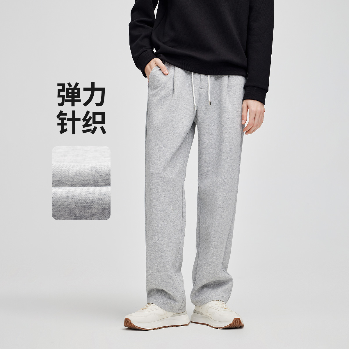 navigare意大利小帆船时尚百搭男士直筒裤宽松弹力抽绳针织裤