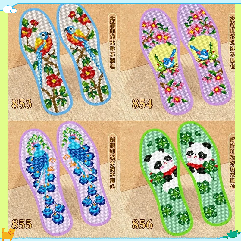 2026新款十字绣鞋垫半成品带针线印花绣吸汗透气马到成功前程似锦