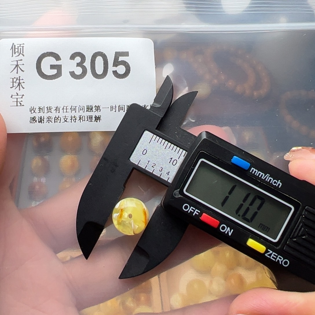 琥珀裸石未镶嵌琥珀裸石未镶嵌11