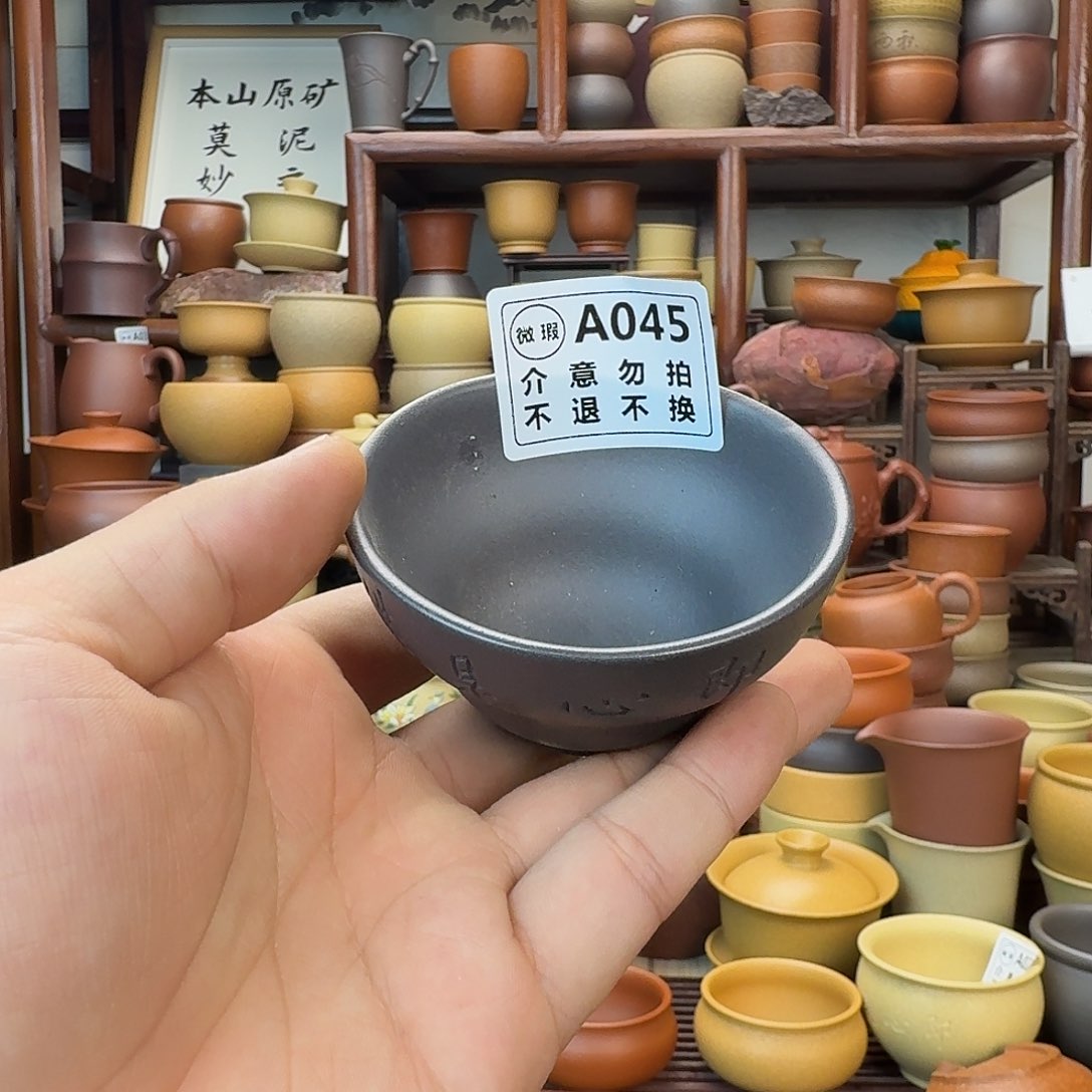 紫砂茶杯55555222252552555