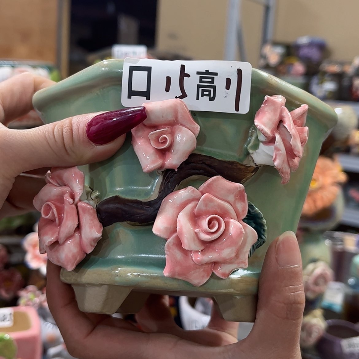 【闪购商品】红陶福利