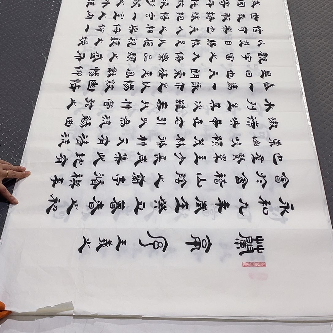 书法老师真人手写李法包