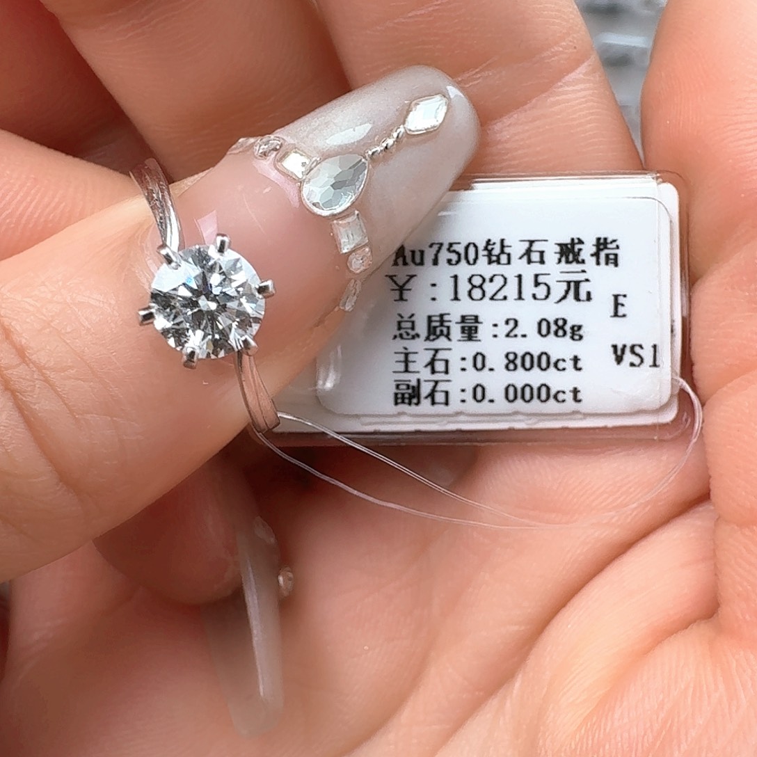 钻石戒指/指环18K金镶嵌带gia 3Exc切工