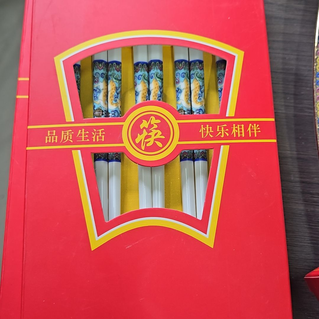 碗微瑕珐琅彩快子10双6666666