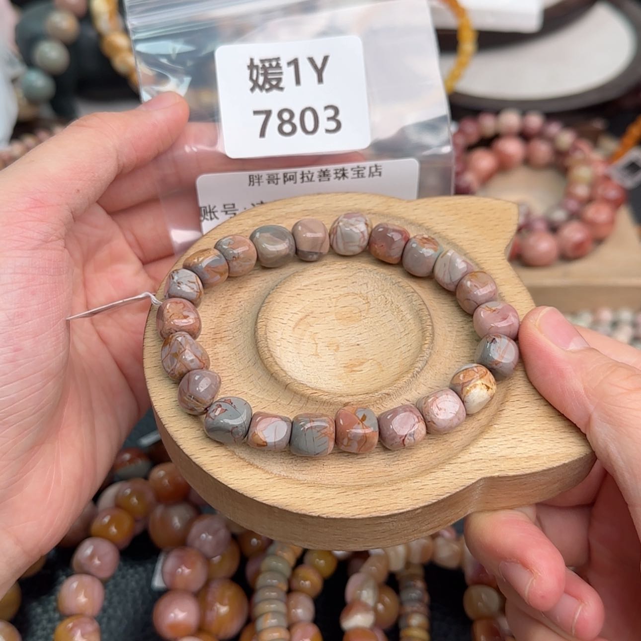 【闪购商品】未镶嵌手链石英质玉凉*•