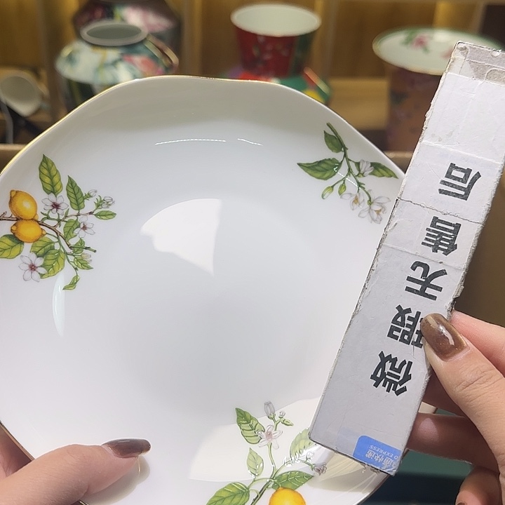 骨瓷实付满10包邮哈