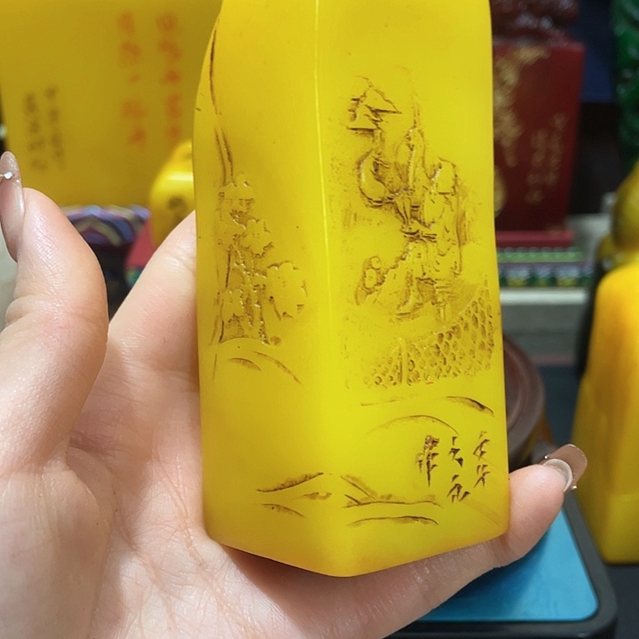 寿山石印石篆刻印章引首章闲章姓名章生日礼物