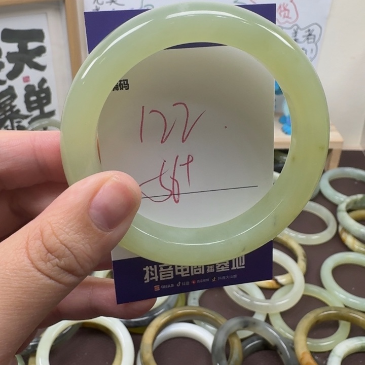 蛇纹石玉未镶嵌手镯122