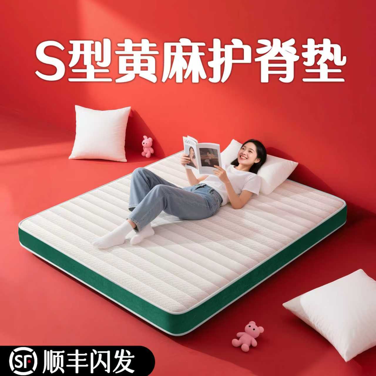 黄麻床垫偏硬护腰脊天然椰棕榈租房专用1.8m薄款乳胶儿童折叠定制