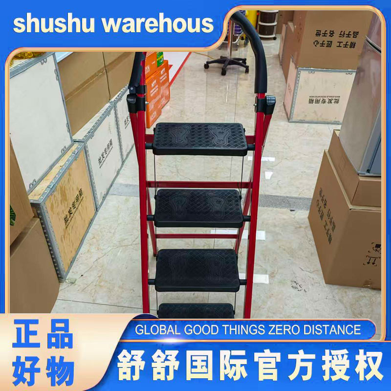 家用多功能加厚碳钢折叠人字梯伸缩步梯室内登高神器——ss