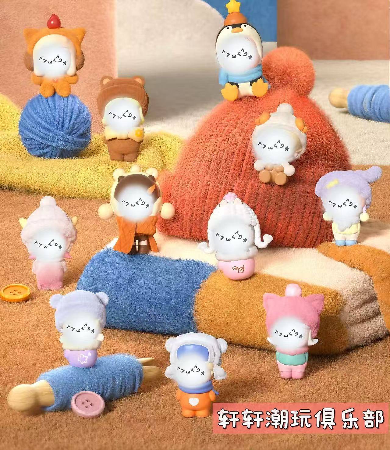 【拆盒】毛绒绒正品萌粒