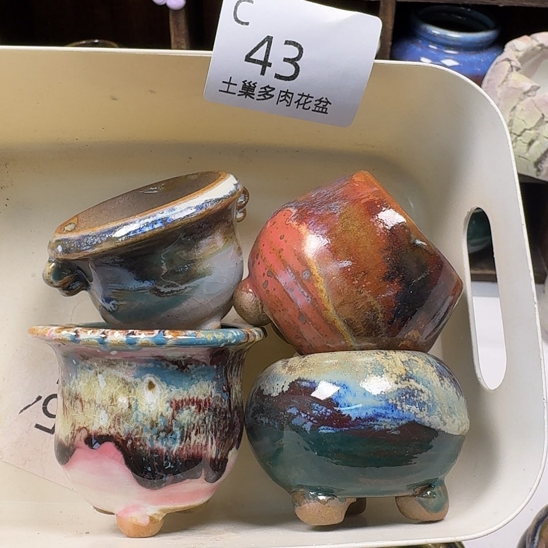 罐陶瓷工艺与艺术