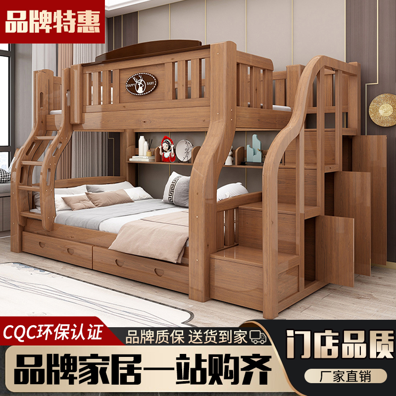 实木床加厚实木子母床高低床上下床双层床成人床上下铺两层衣柜款