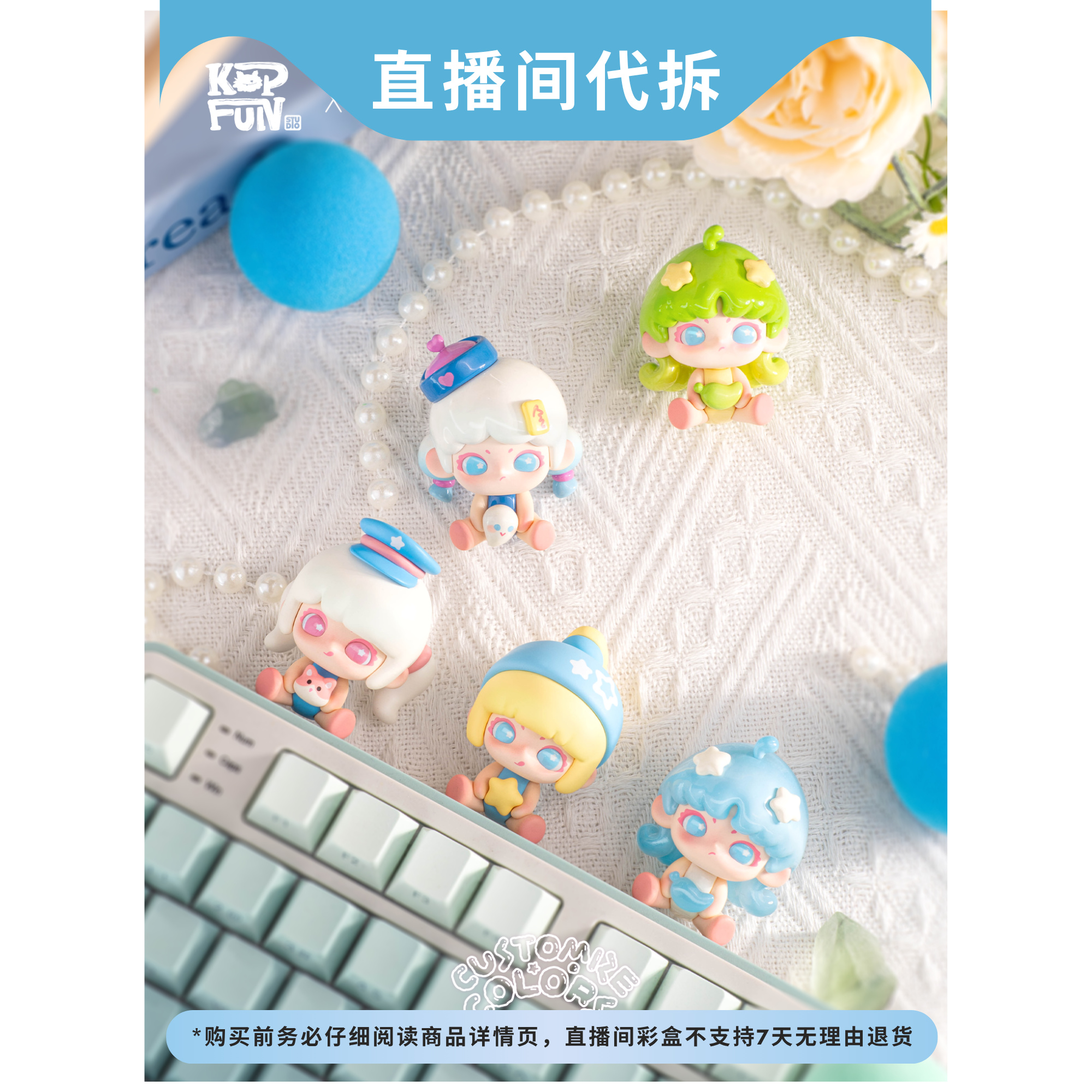 （哆啦代拆）LANCY LULU自由是不被定义的色彩系列mini盲盒礼物手办