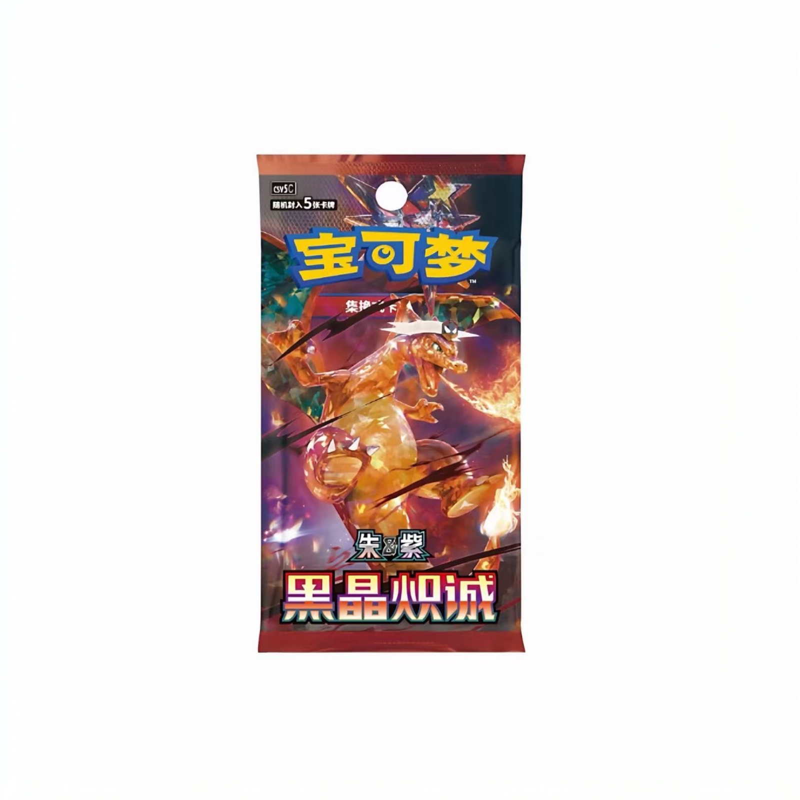 【福袋】13.0瘦（代拆不拆发吧唧，新人中下玩法加1，旧人中下单可换）