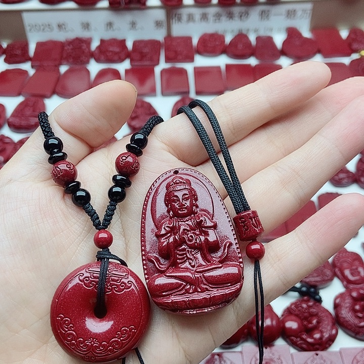 天然辰砂幸**暖111111111