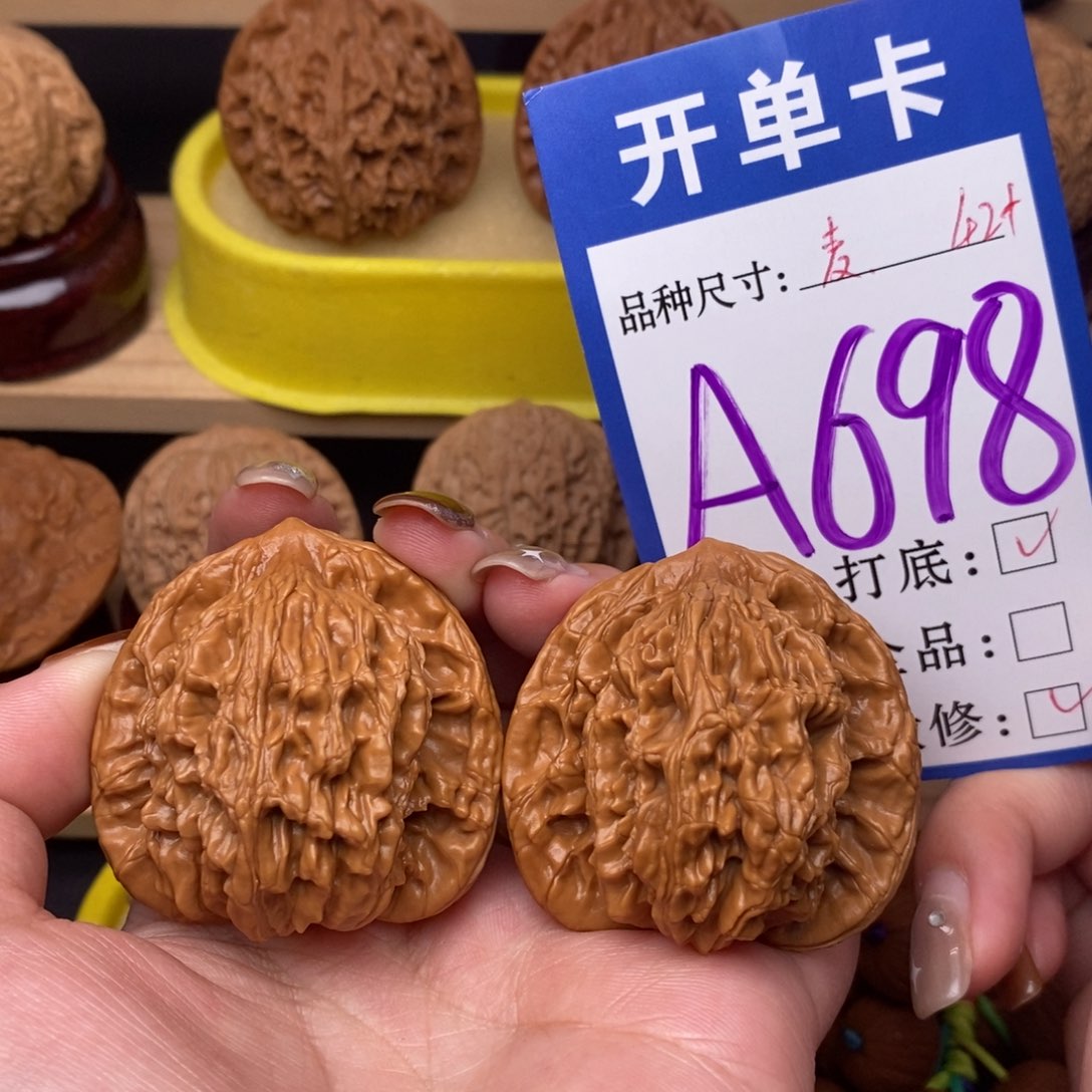 把件文玩核桃麦虎42