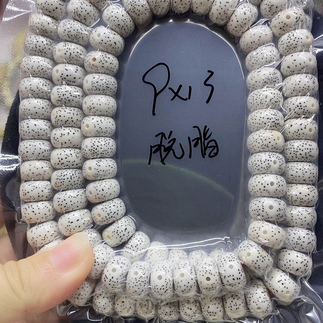 星月菩提吊坠8.13星月菩提