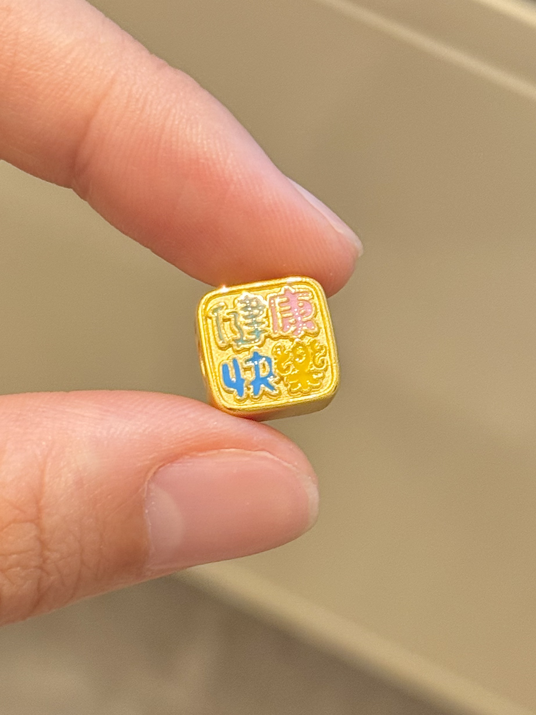贝贝黄金 足金999 健康快乐小方 珐琅彩 转运珠 103