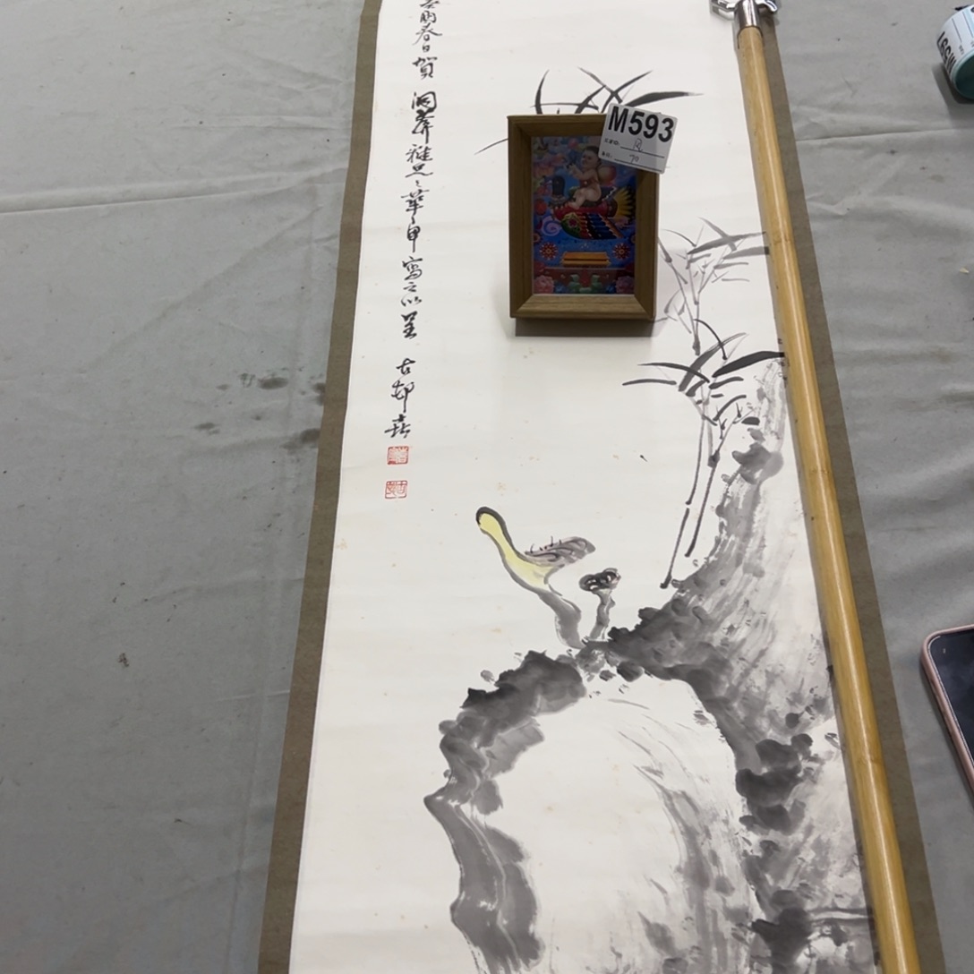 国画风**边手绘临摹山水挂轴