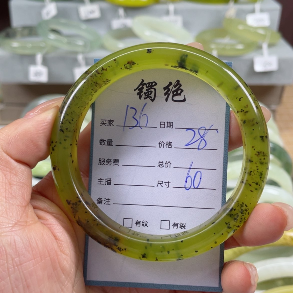 【闪购商品】蛇纹石玉手镯未镶嵌