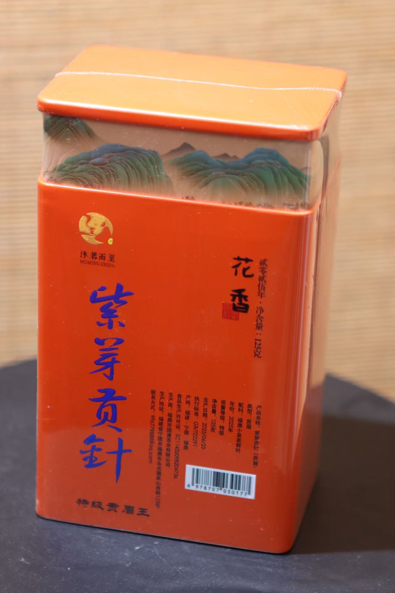 沐茗而至：福鼎白茶2025年【紫芽贡针125g/罐】