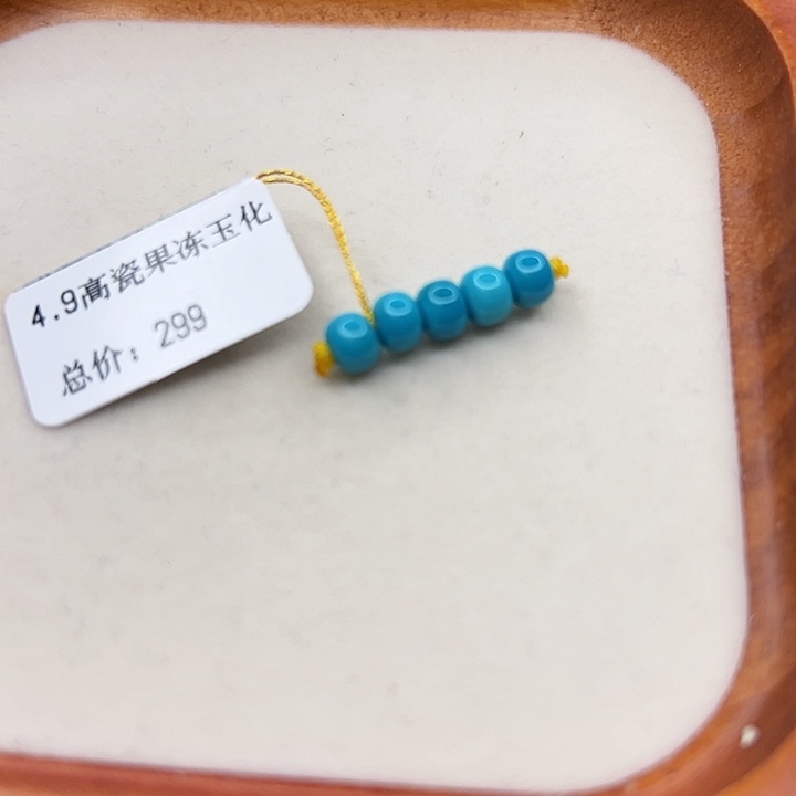 未镶嵌绿松石手链