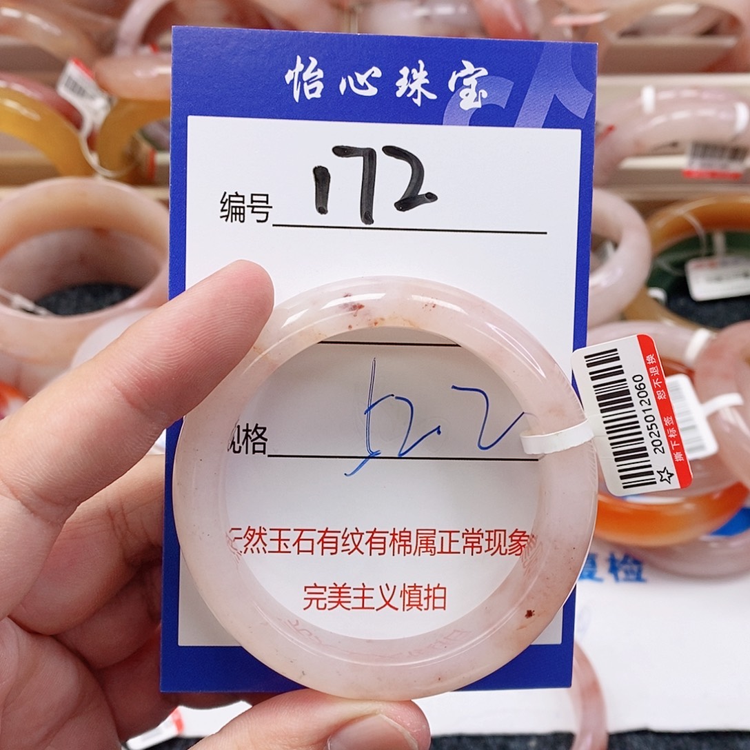 石英质玉（金丝玉）未镶嵌手镯