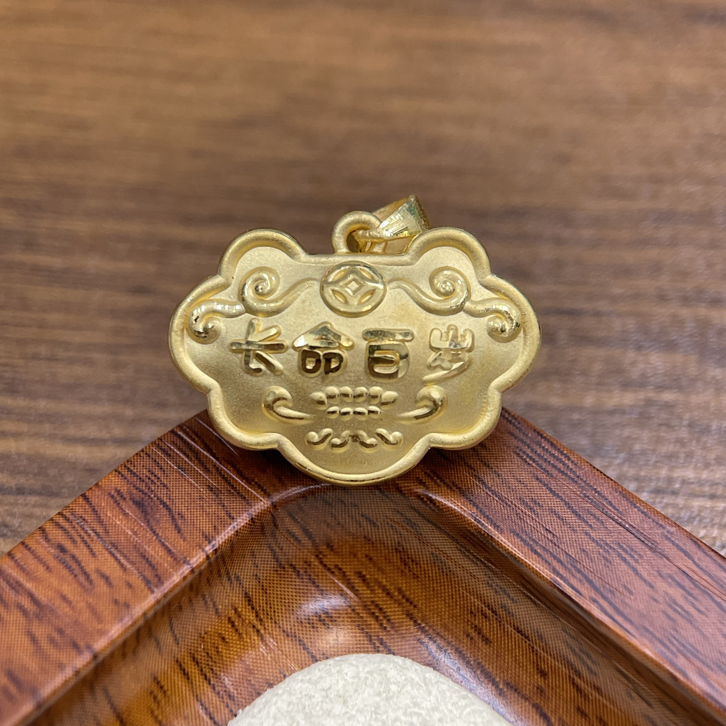 黄金足金999长命百岁中吊坠DP2467-02810