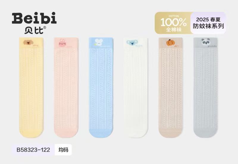 贝比宝宝防蚊袜纯棉松口袜适合0-1岁宝宝